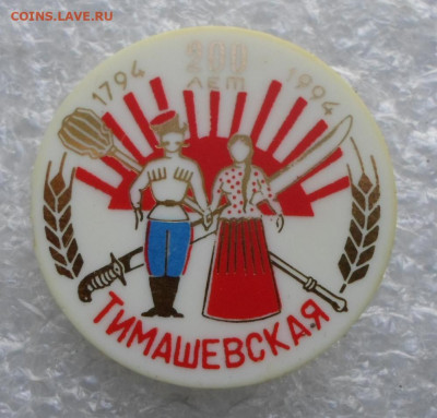 Разные по 100р. до 05.10 - SAM_2977.JPG