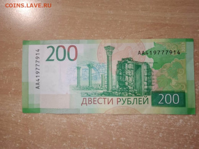 Радары,красивые и редкие номера! - IMG-20240927-WA0009