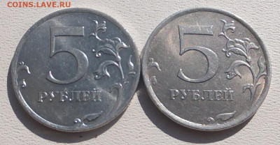 5 руб. 2017 год. Отличатся по цвету??? - DSCF7228