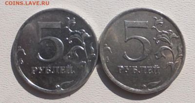 5 руб. 2017 год. Отличатся по цвету??? - DSCF7227