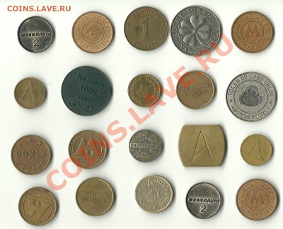 == 20 жетонов с рубля до 31.01.12 г. в 22.00 == - сканирование0007