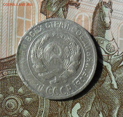 10 копеек 1928 шт.1.3Я До 01.10.24 в 22.00 МСК - SAM_1630.JPG