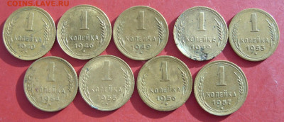 1 копейка 9штук 1940, 46, 49(2), 53, 54, 55, 56, 57. - SDC16697.JPG