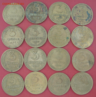 3 копейки 16 штук 1928-1957. - SDC16706.JPG