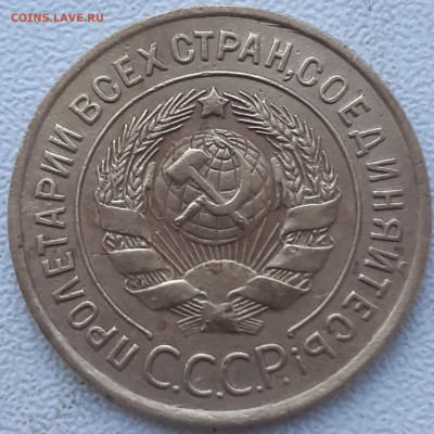 5 копеек 1930;  3 копейки 1929, 1954 - 20240928_070707