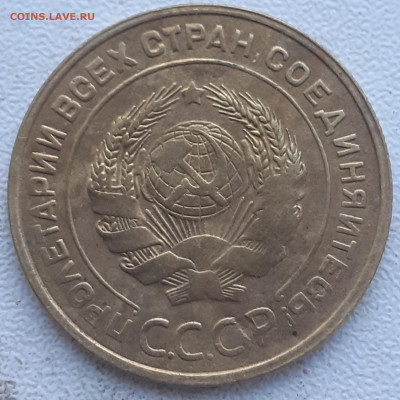 5 копеек 1930;  3 копейки 1929, 1954 - 20240928_070601