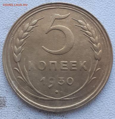 5 копеек 1930;  3 копейки 1929, 1954 - 20240928_070556-1