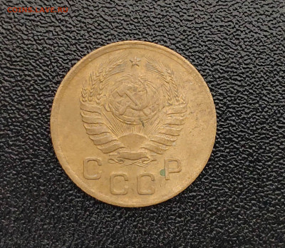 1 копейка 1937 г. До 1.19.24 г. - IMG_20240929_125048