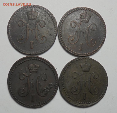 1 копейка серебром 1840-1843 гг. 4 шт. До 03.10.2024 - 02.JPG