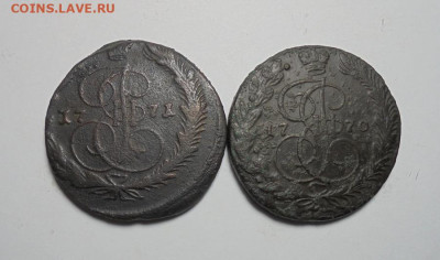 5 копеек 1770,1771 гг. 2 шт - 01.JPG