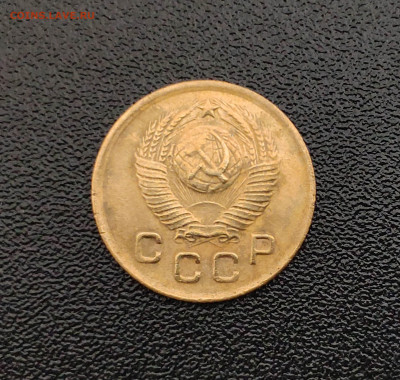 1 копейка 1949 г. До 1.19.24 г. - IMG_20240929_125318