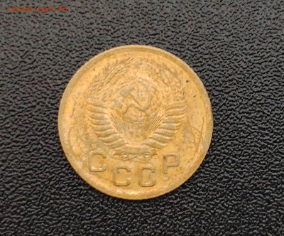 1 копейка 1953 г. До 1.10.24 г. - IMG_20240929_125448