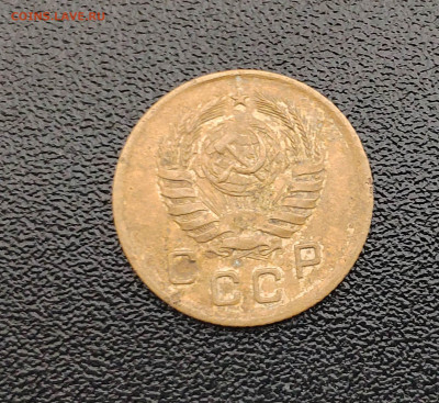 1 копейка 1938 г. До 1.10.24 г. - IMG_20240929_125538