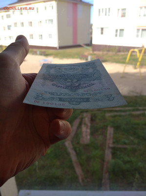 3 рубля 1947 до 5.10.24 в 22:00 мск - IMG_20240929_100849_1
