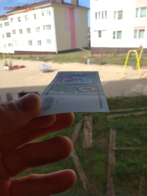 500 рублей 1993 aUNC до 5.10.24 в 22:00 мск - IMG_20240929_102928