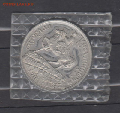 Украина 1995 200000 кар Б Хмельницкий до 03 10 - 2