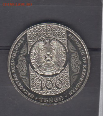 Казахстан 2021 100т  тилашар до 03 10 - 56