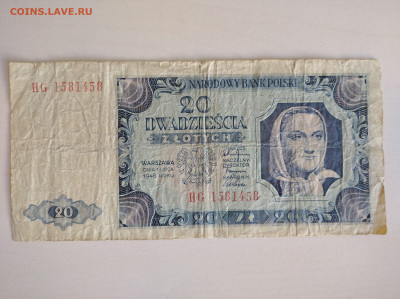 Польша 20 злотых 1948 до 5.10.24 в 22:00 мск - IMG_20240929_111738_1