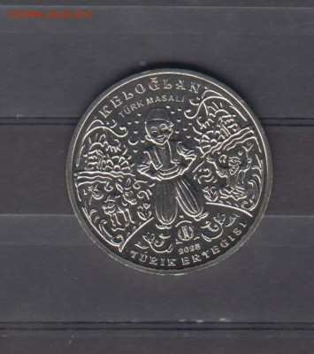 Казахстан 2024 200т Келоглан до 03 10 - 75