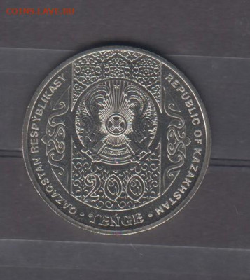 Казахстан 2024 200т Келоглан до 03 10 - 75а