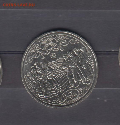 Казахстан 2024 200т Жар Жар до 03 10 - 76