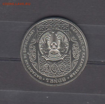 Казахстан 2024 200т Жар Жар до 03 10 - 76а