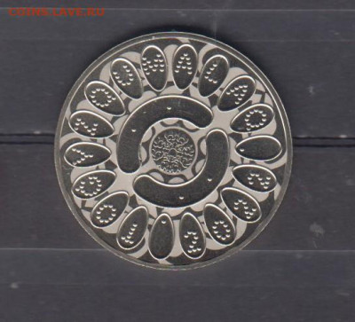 Казахстан 2022 100т Тогыз Кумалак до 03 10 - 77