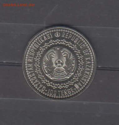 Казахстан 2022 100т Тогыз Кумалак до 03 10 - 77а
