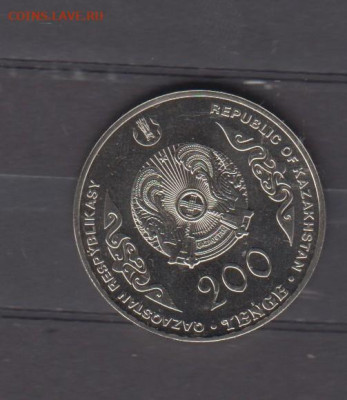 Казахстан 2024 200т Курмангазы до 03 10 - 80а