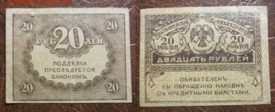 Боны, пресс, разные страны. - IMG_8319.JPG