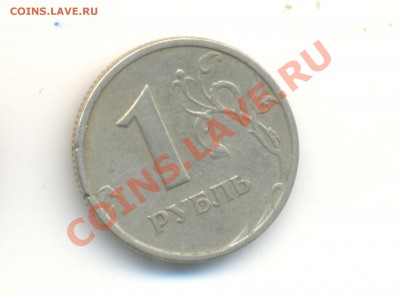 монетные браки- выкусы;расколы и тд оценка предпродажная - 1а