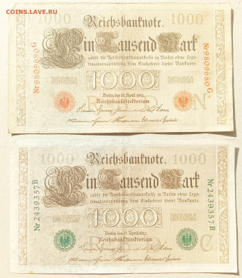 Германия 100,1000,1000 марок 1910 год - IMG20240929142022