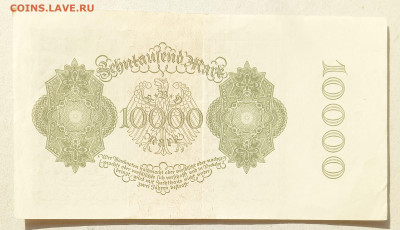 Германия 10000 Марок 1922 год , Малый формат - 2