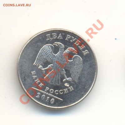 монетные браки- выкусы;расколы и тд оценка предпродажная - 2
