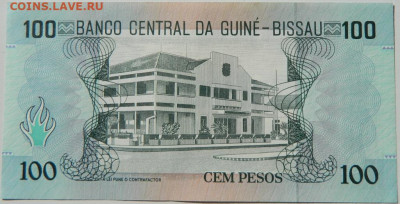 Гвинея-Бисау 100 песо 1990 г. С рубля! до 02.10.24 - DSCN1698.JPG