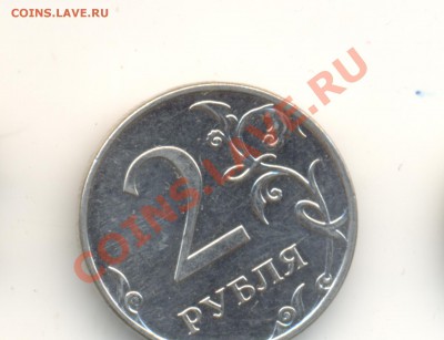 монетные браки- выкусы;расколы и тд оценка предпродажная - 2а