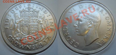 Великобритания: Крона 1937 (серебро 500) до 31.01.12 22-00 - Крона 1937-2.JPG