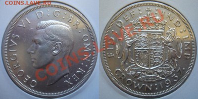Великобритания: Крона 1937 (серебро 500) до 31.01.12 22-00 - Крона 1937-1.JPG