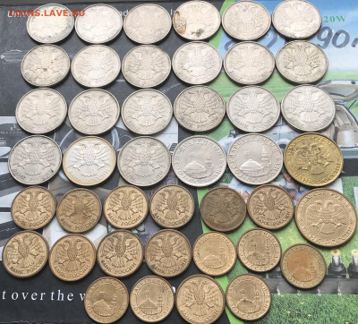 20 рублей 1993 ммд 21шт. до 5.10.2024 - EBA071FA-7CD9-4782-A39F-30EBB3A3F9D1