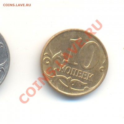 монетные браки- выкусы;расколы и тд оценка предпродажная - 4