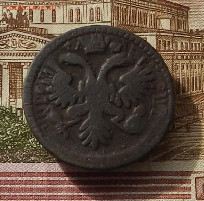 Денга 1731 г. до 03.10 в 22.00 - DSCN3662.JPG