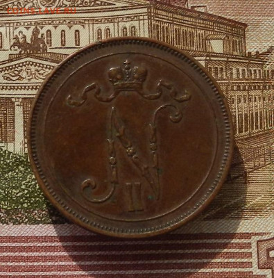 10 пенни 1915 г. до 03.10 в 22.00 - DSCN3751.JPG