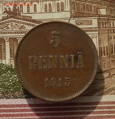5 пенни 1915 г. до 03.10 в 22.00 - DSCN3755.JPG