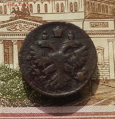 Полушка 1737 г. до 03.10 в 22.00 - DSCN3943.JPG