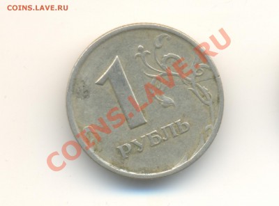 монетные браки- выкусы;расколы и тд оценка предпродажная - 6