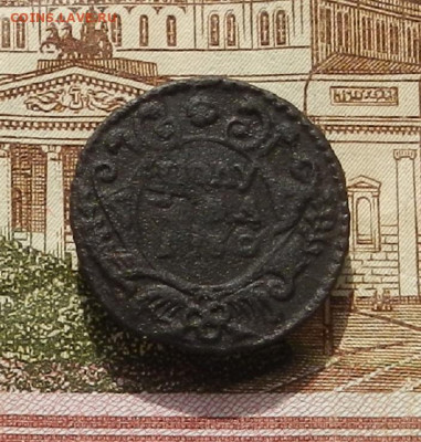 Полушка 1730 г. до 03.10 в 22.00 - DSCN4026.JPG