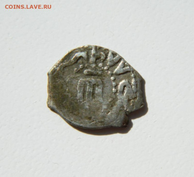 Менгли I Гирей Кырк-Йер 886 г.Х. С рубля! до 04.10.24 - DSCN1731.JPG