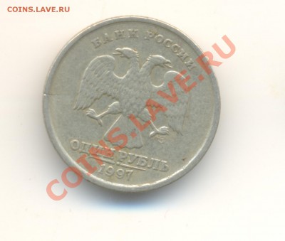 монетные браки- выкусы;расколы и тд оценка предпродажная - 6а