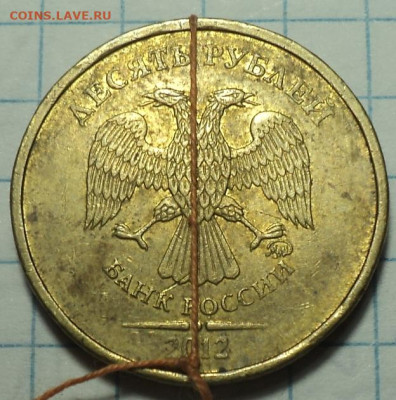 Повороты на 1 , 5, 10 коп, 1 руб , 5 руб, 10 руб - DSC08496.JPG