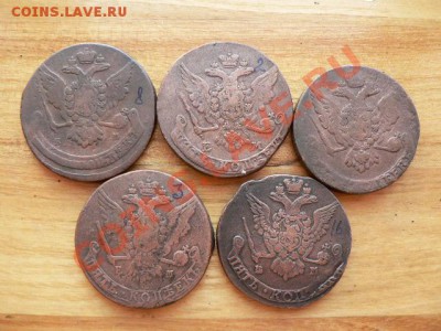 5 копеек 1758 - 1778 гг, иттого 5 монет. - P1240601.JPG